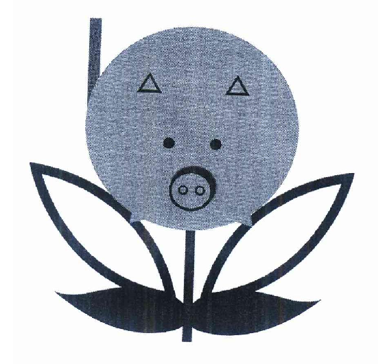 火腿、豬肉食品、香腸——圖形商標(biāo)